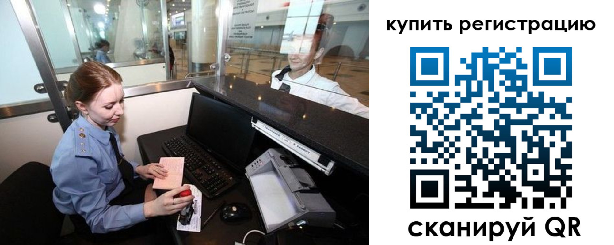пропишу в квартире в Валдае