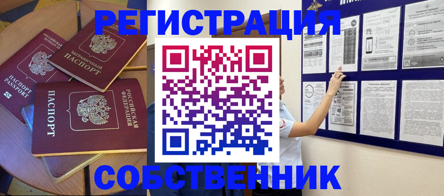 форма 3 в Валдае