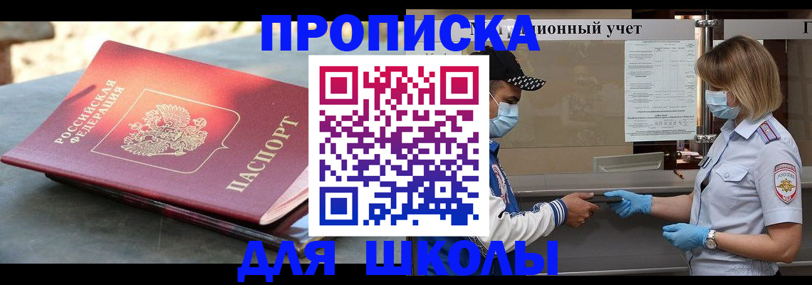 миграционный учет в Валдае